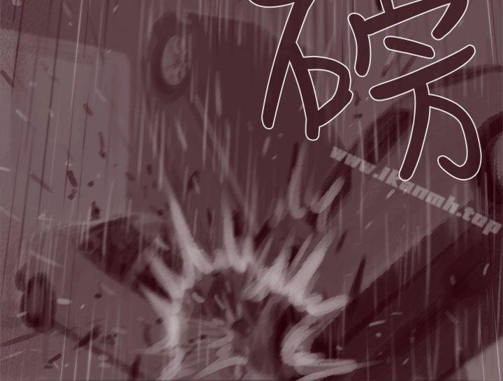 《殘存》漫画 幽靈111第19話