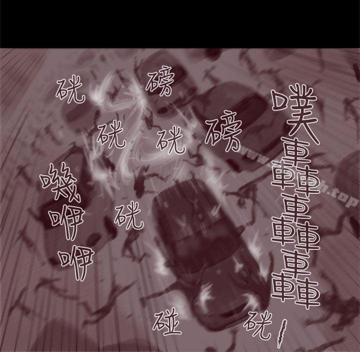 《殘存》漫画 幽靈111第19話