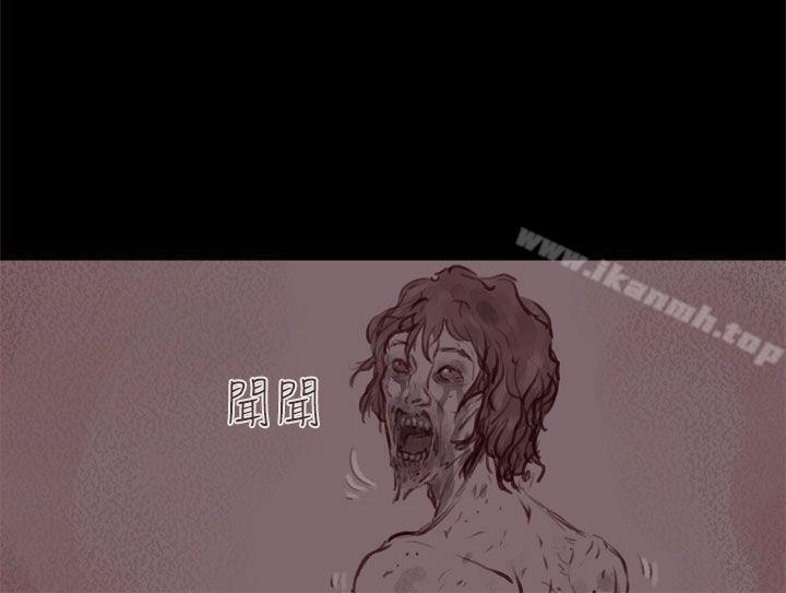 《殘存》漫画 幽靈111第19話