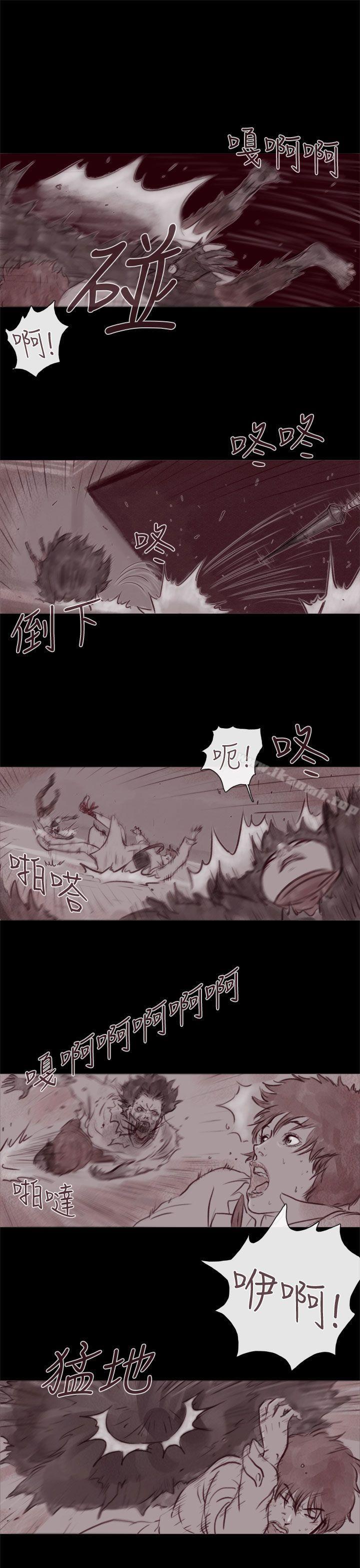 《殘存》漫画 幽靈111第20話