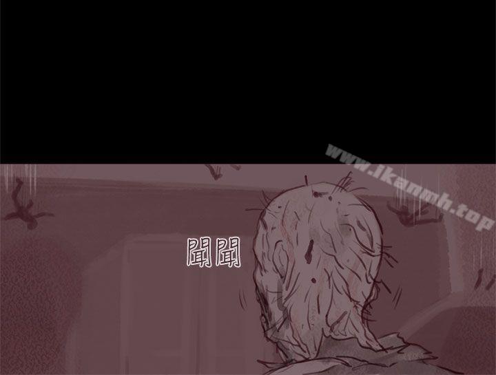 《殘存》漫画 幽靈111第20話