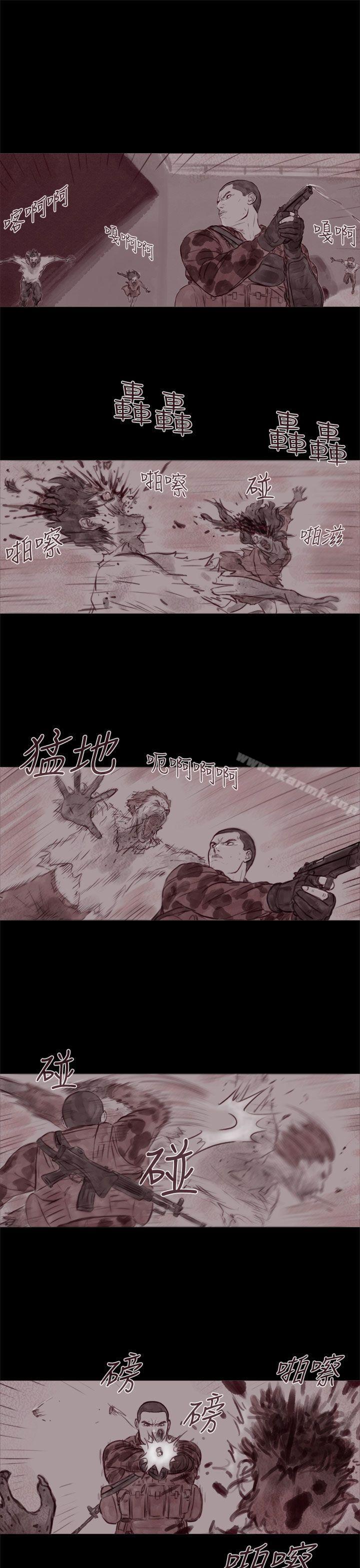 《殘存》漫画 幽靈111第20話