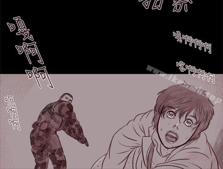 《殘存》漫画 幽靈111第20話