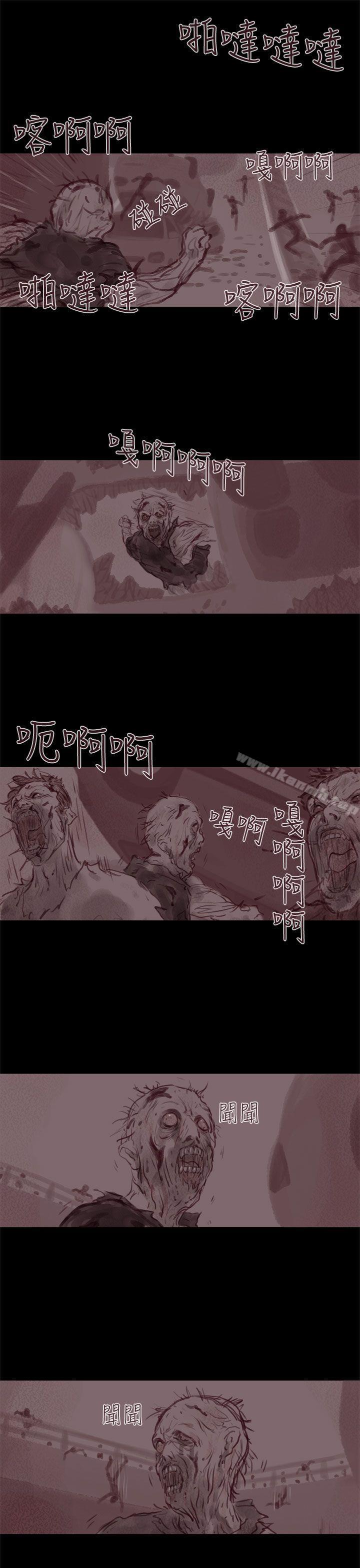 《殘存》漫画 幽靈111第20話