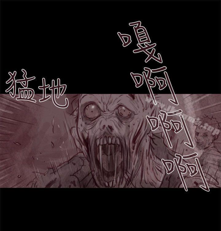 《殘存》漫画 幽靈111第20話