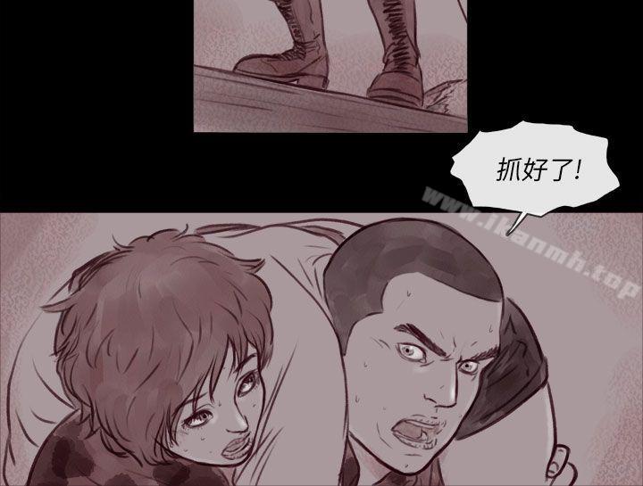 《殘存》漫画 幽靈111第20話