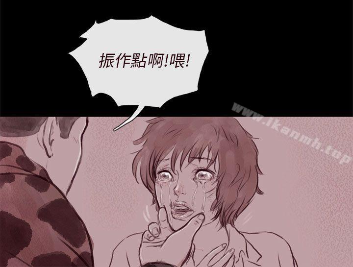 《殘存》漫画 幽靈111第21話111第3季最終話