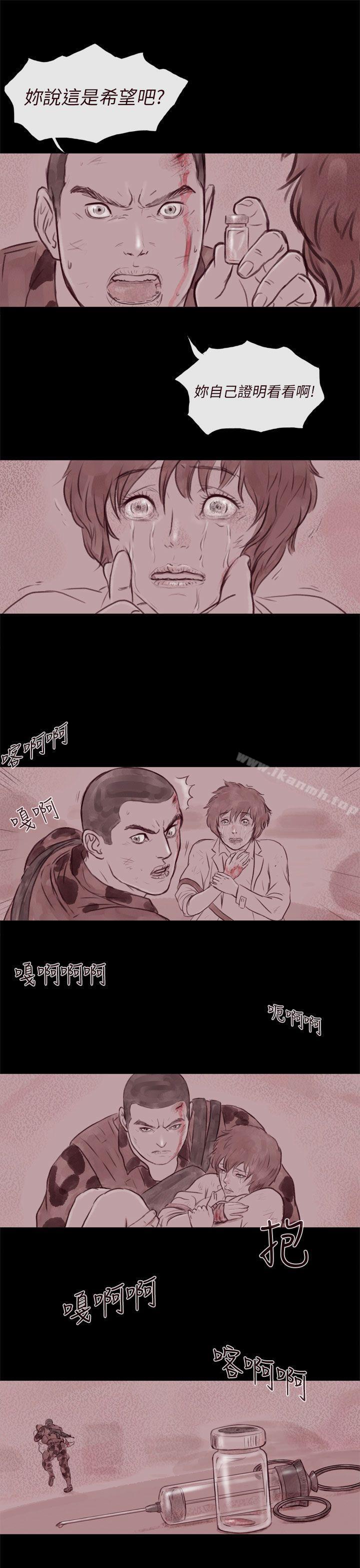 《殘存》漫画 幽靈111第21話111第3季最終話