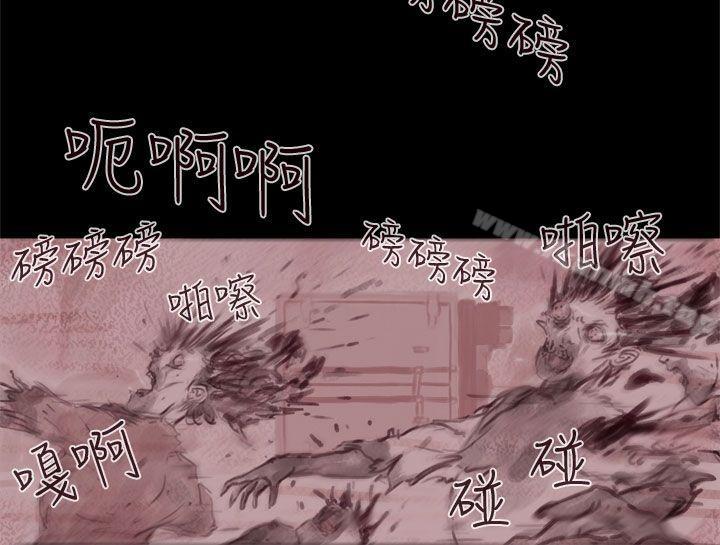 《殘存》漫画 幽靈111第21話111第3季最終話