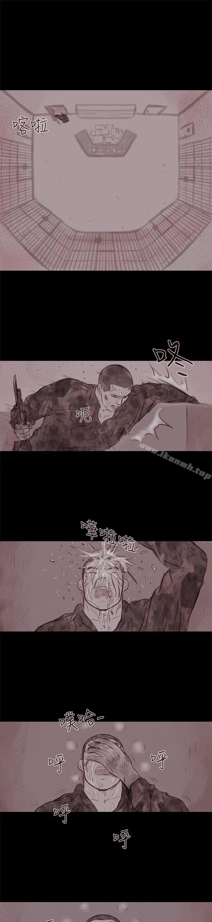 《殘存》漫画 幽靈111第21話111第3季最終話