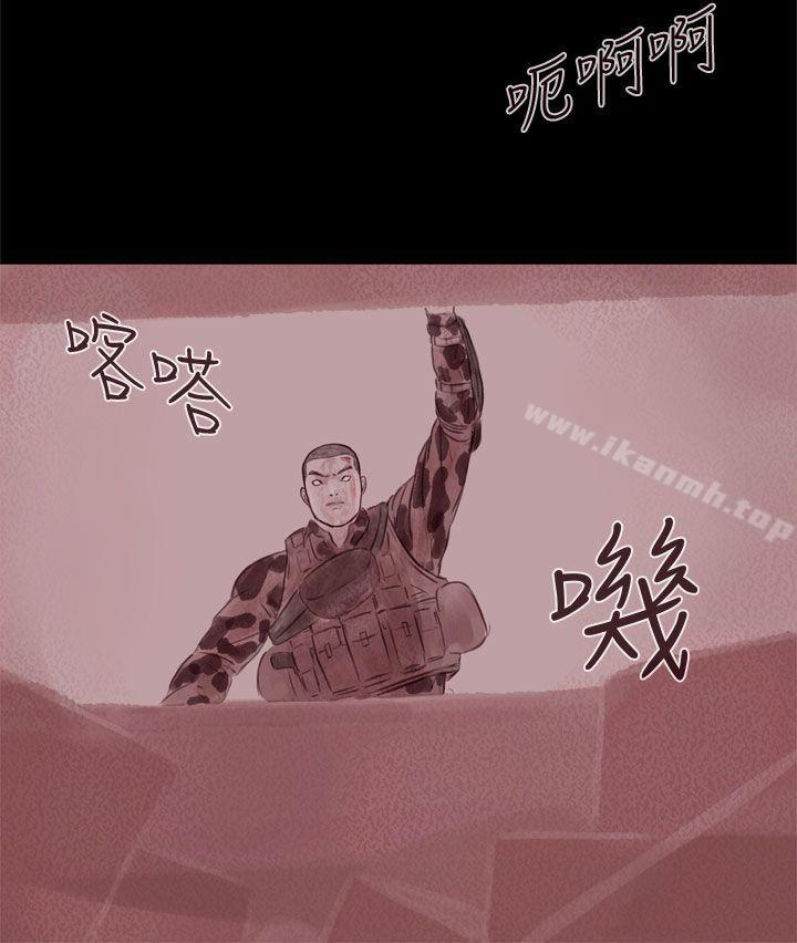 《殘存》漫画 幽靈111第21話111第3季最終話