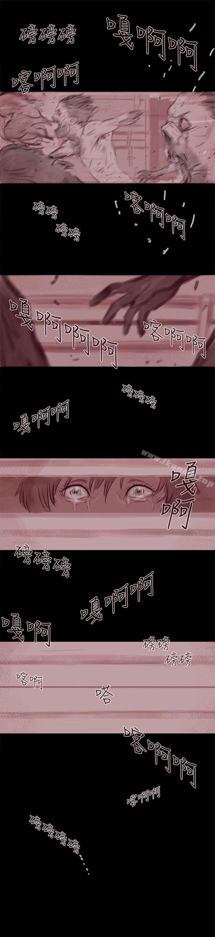 《殘存》漫画 幽靈111第21話111第3季最終話