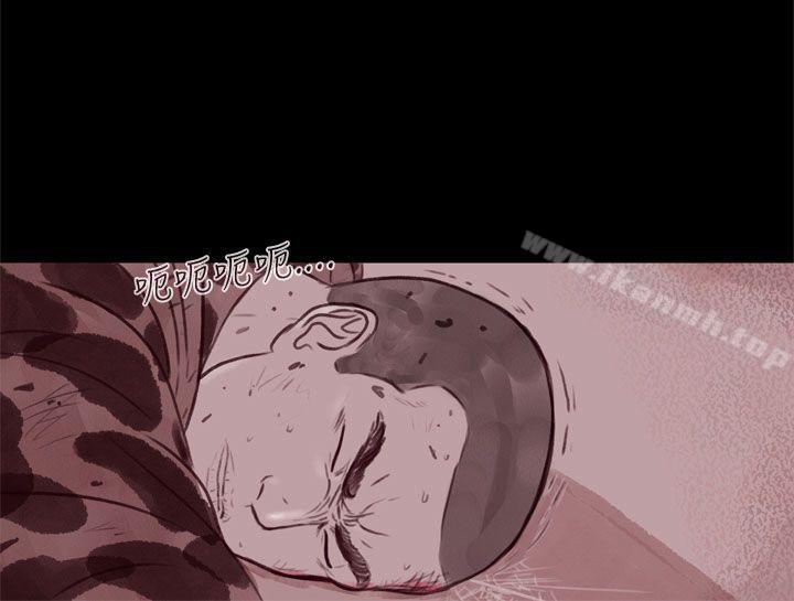 《殘存》漫画 幽靈111第21話111第3季最終話
