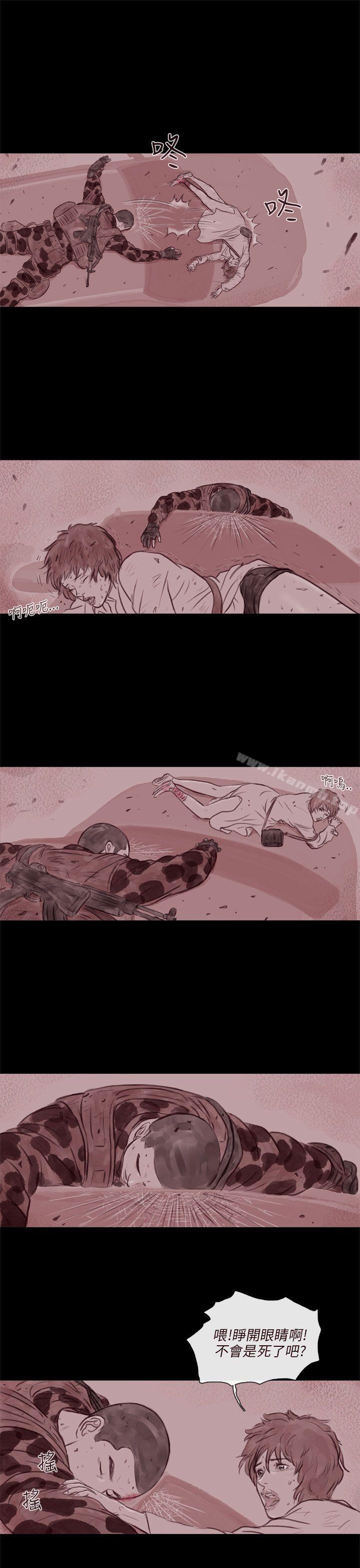 《殘存》漫画 幽靈111第21話111第3季最終話