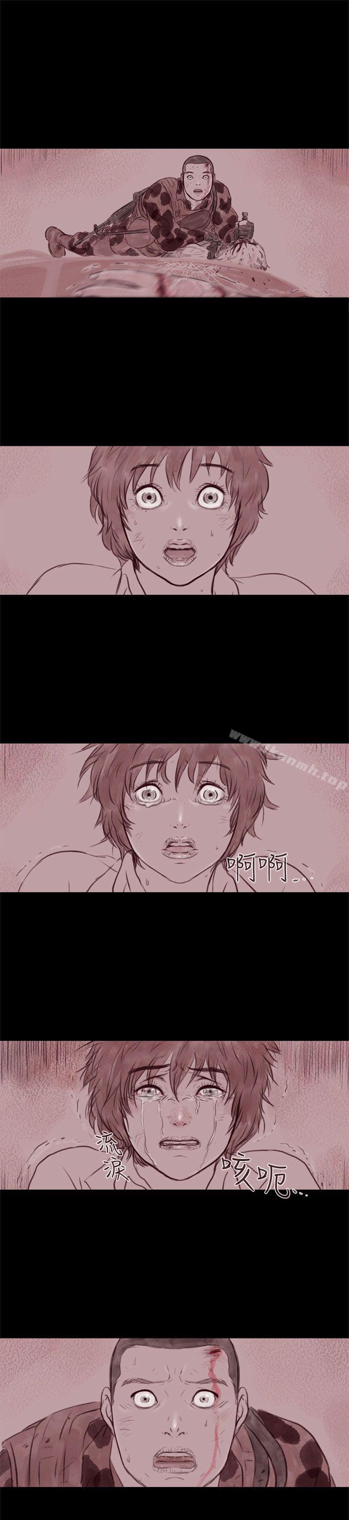 《殘存》漫画 幽靈111第21話111第3季最終話