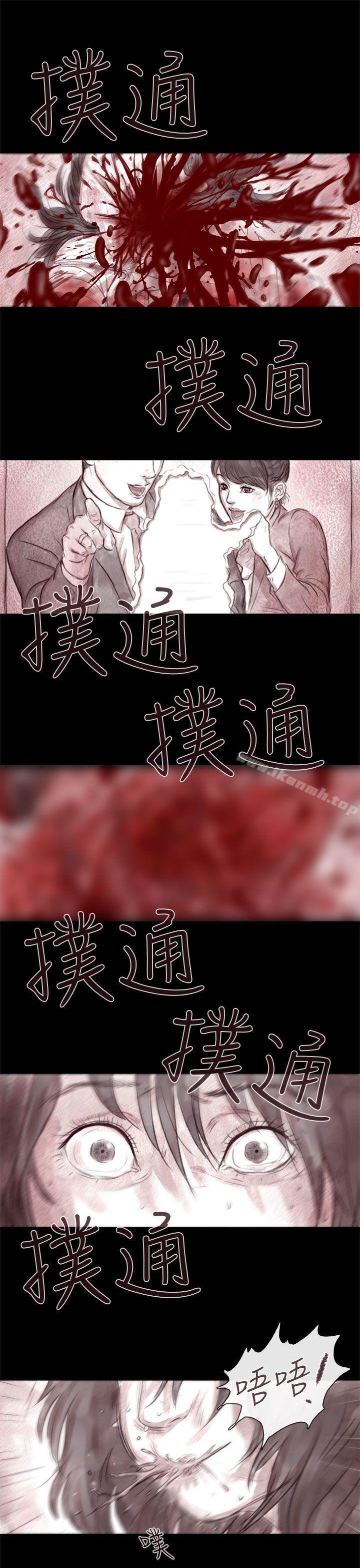 《殘存》漫画 殘存111第1話