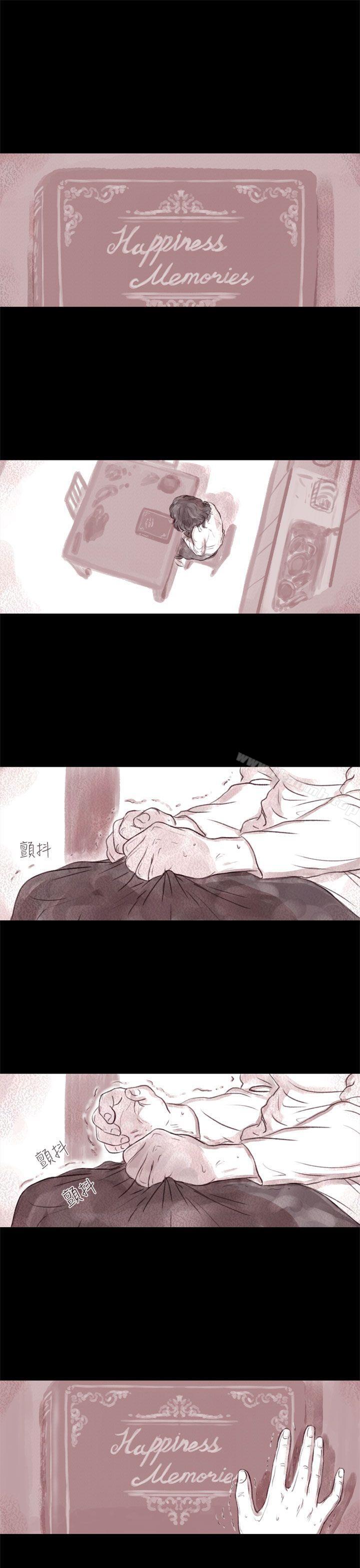 《殘存》漫画 殘存111第1話
