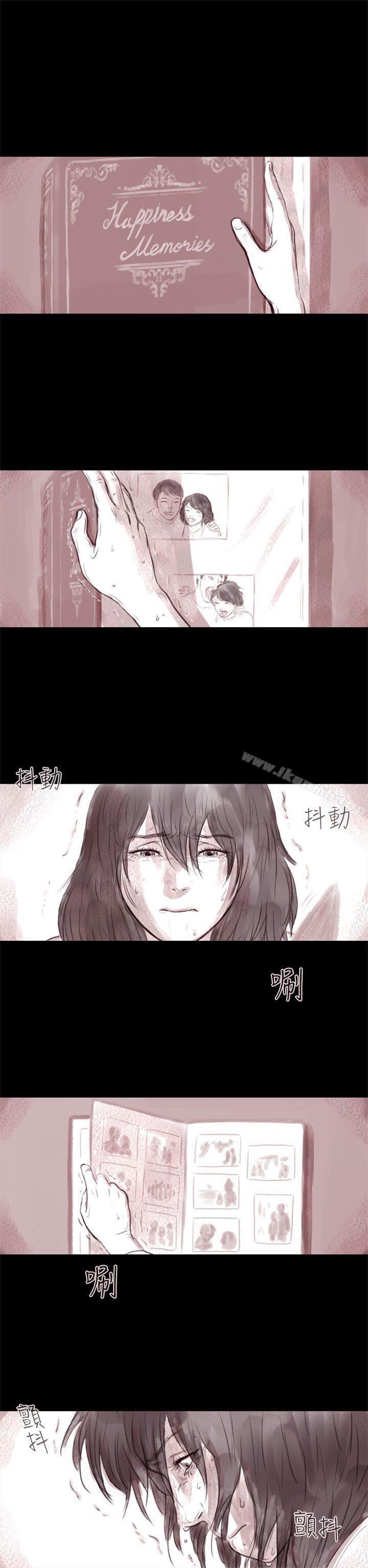 《殘存》漫画 殘存111第1話