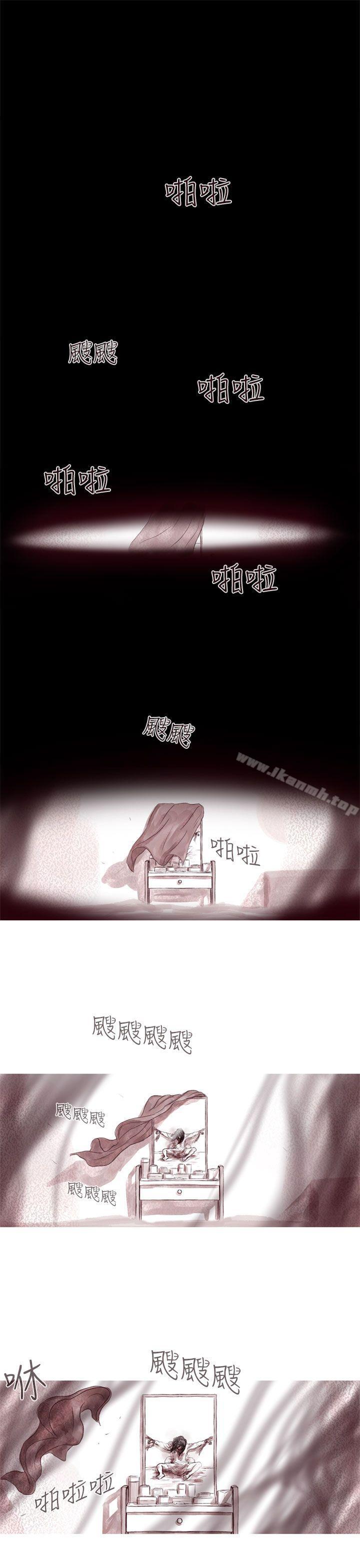 《殘存》漫画 殘存111第1話