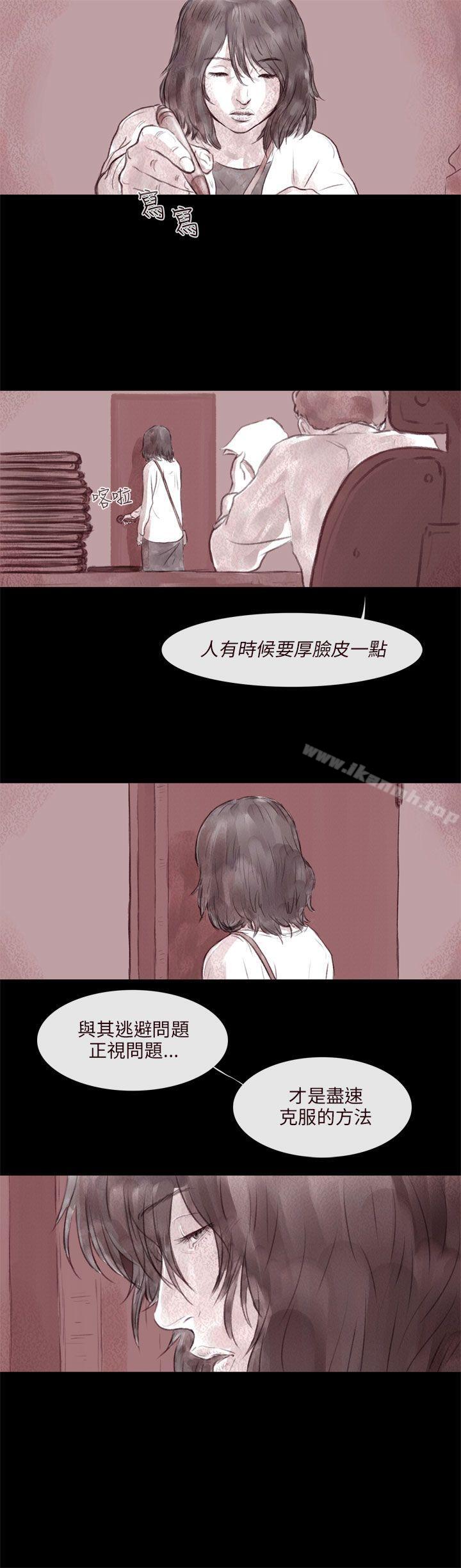 《殘存》漫画 殘存111第1話