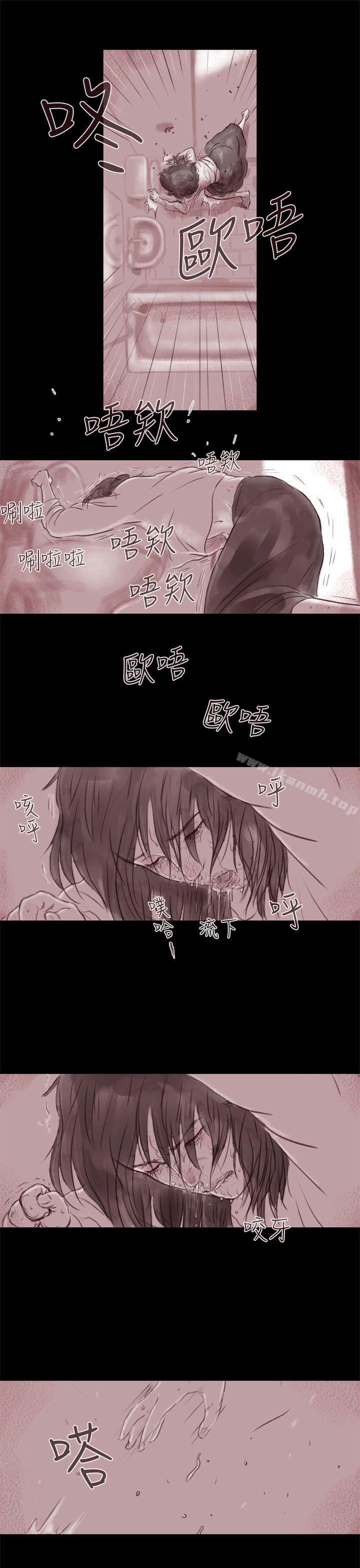 《殘存》漫画 殘存111第1話