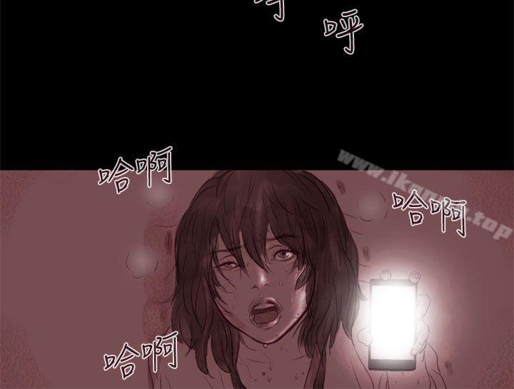 《殘存》漫画 殘存111第2話