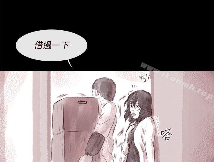 《殘存》漫画 殘存111第2話