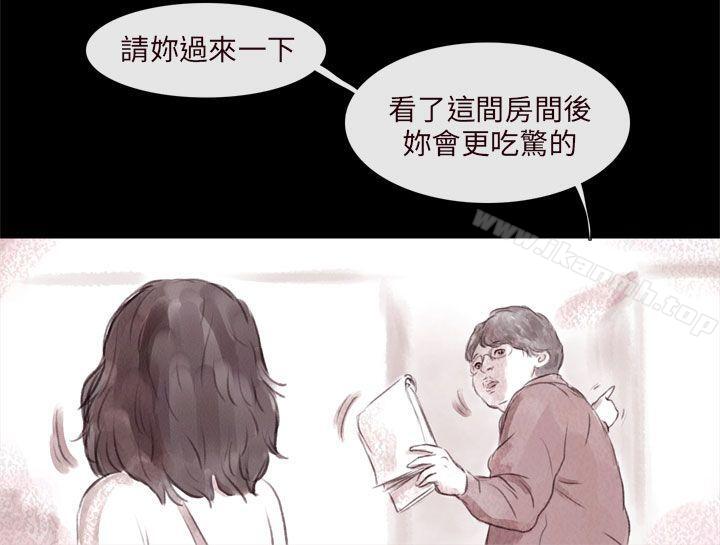 《殘存》漫画 殘存111第2話