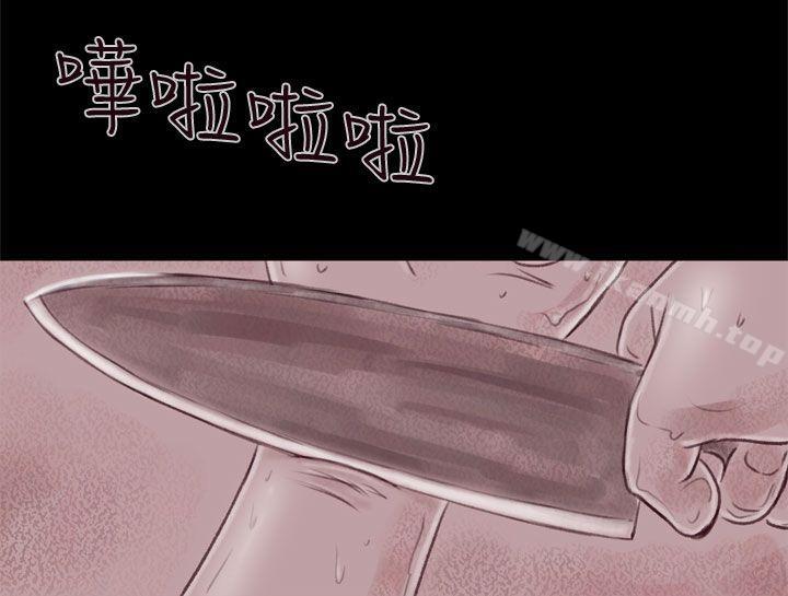 《殘存》漫画 殘存111第2話