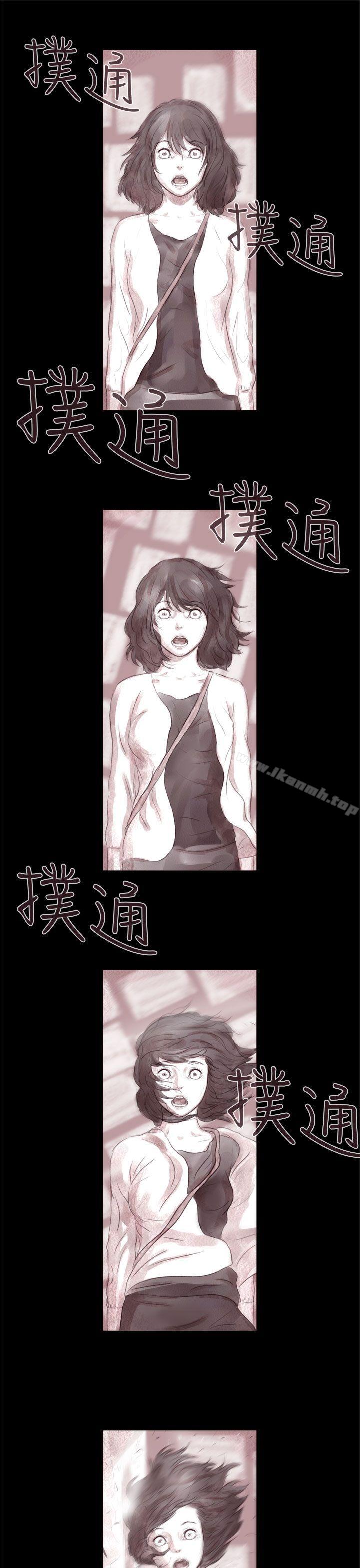 《殘存》漫画 殘存111第3話