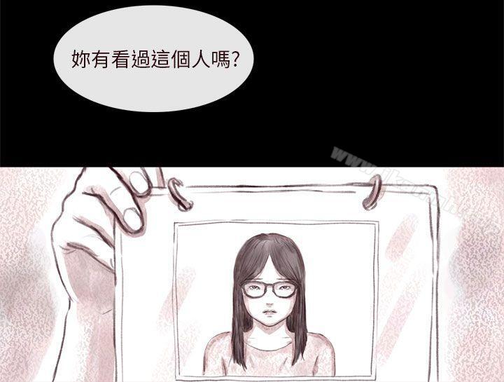 《殘存》漫画 殘存111第3話