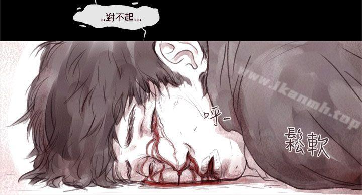 《殘存》漫画 殘存111第3話