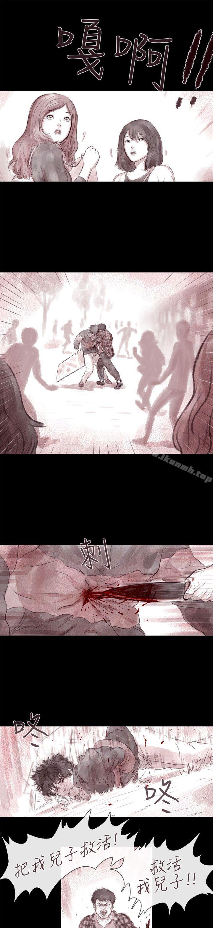 《殘存》漫画 殘存111第3話