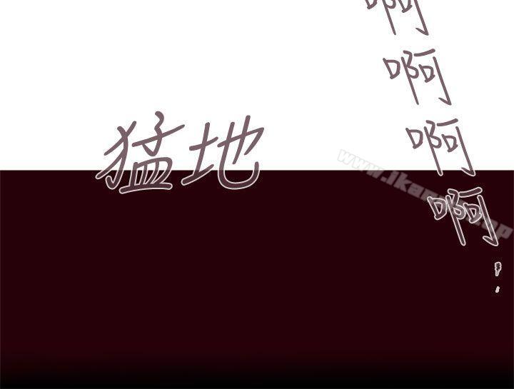 《殘存》漫画 殘存111第4話