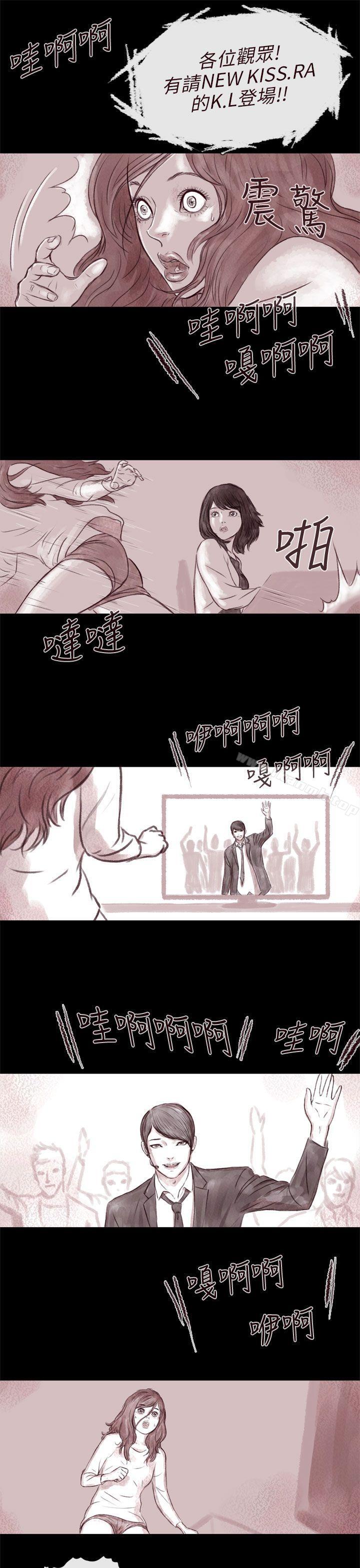 《殘存》漫画 殘存111第4話