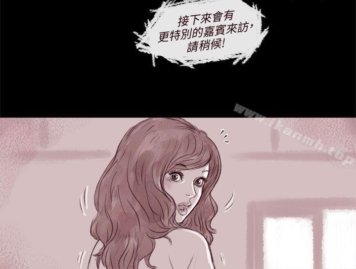 《殘存》漫画 殘存111第4話