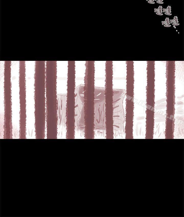《殘存》漫画 殘存111第5話