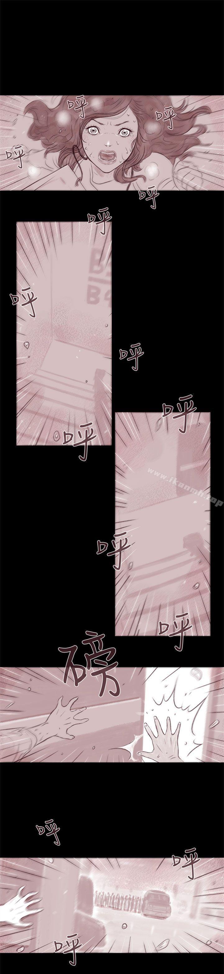 《殘存》漫画 殘存111第5話
