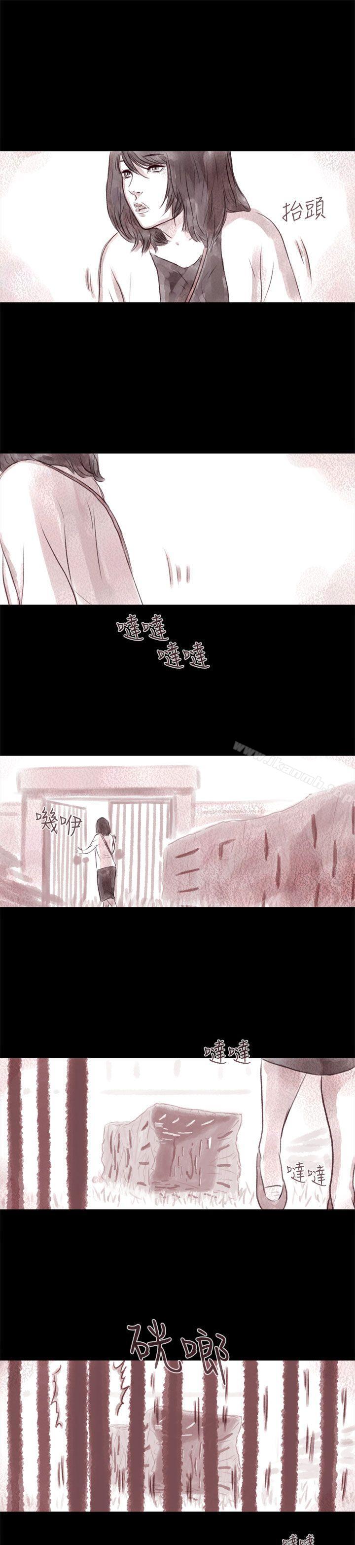 《殘存》漫画 殘存111第5話
