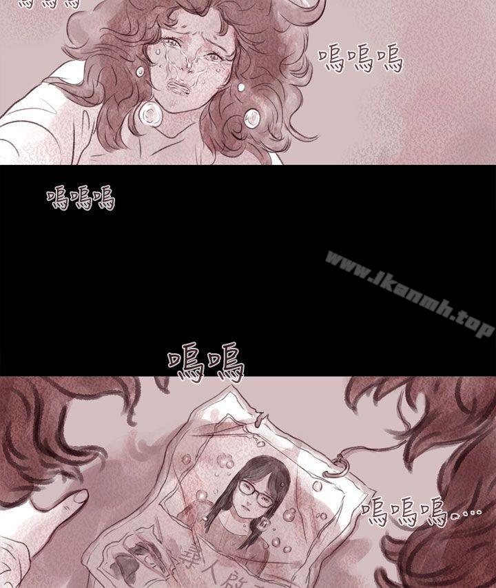 《殘存》漫画 殘存111第5話