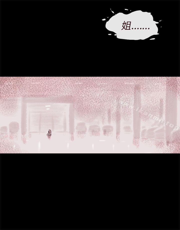 《殘存》漫画 殘存111第5話