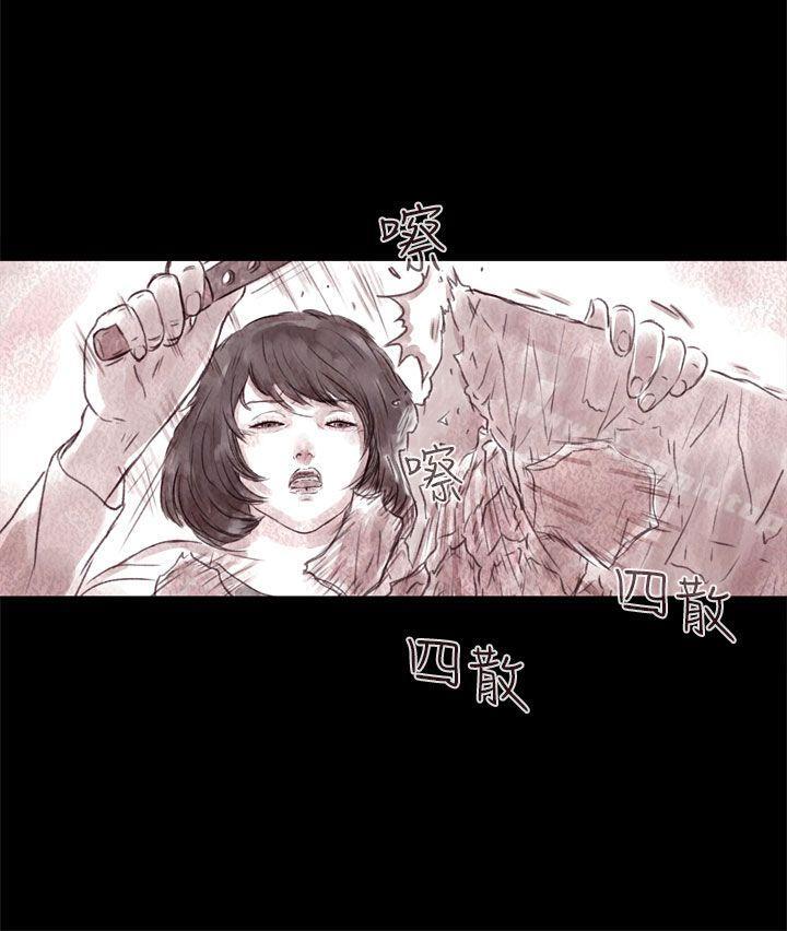 《殘存》漫画 殘存111第6話