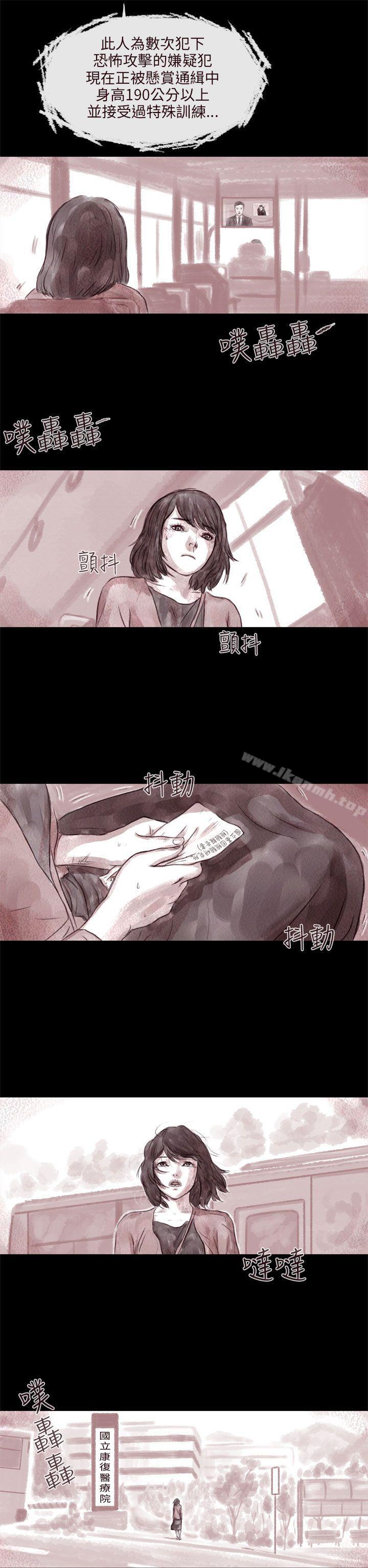 《殘存》漫画 殘存111第6話