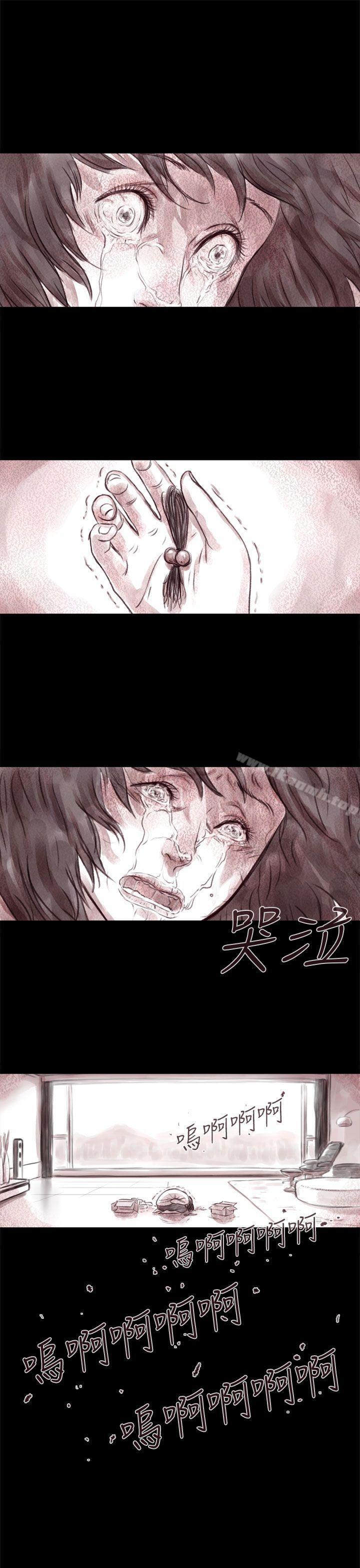 《殘存》漫画 殘存111第6話