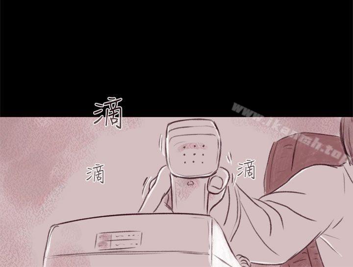《殘存》漫画 殘存111第6話