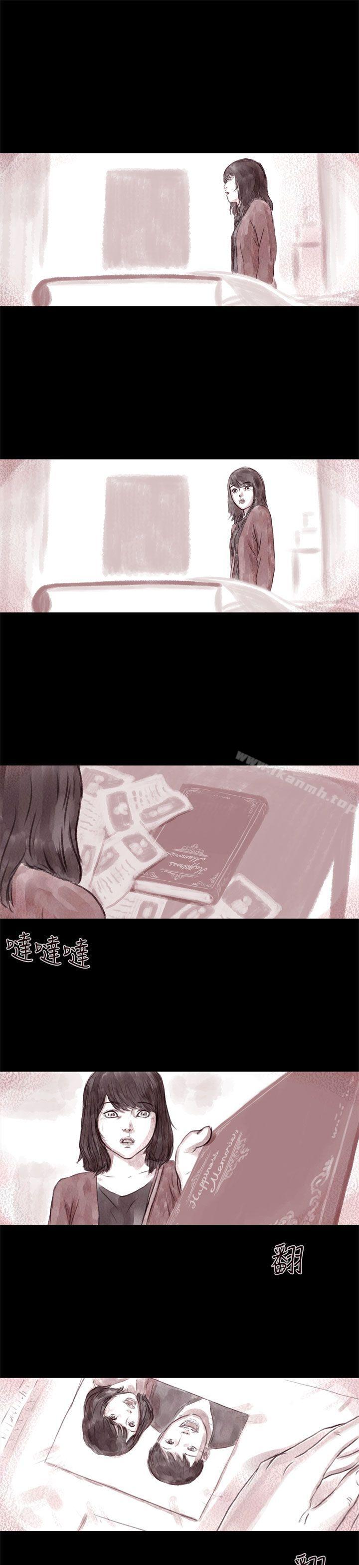 《殘存》漫画 殘存111第7話
