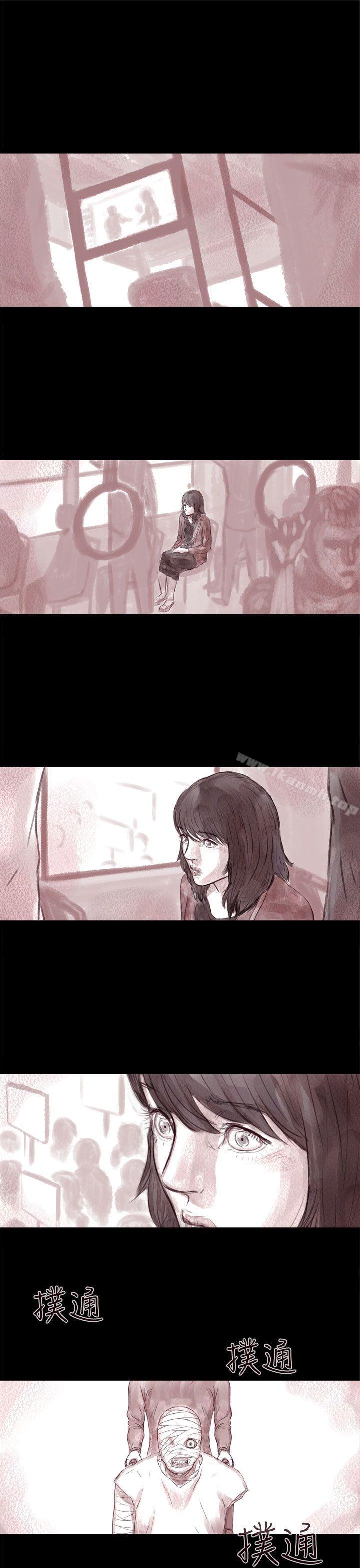 《殘存》漫画 殘存111第7話