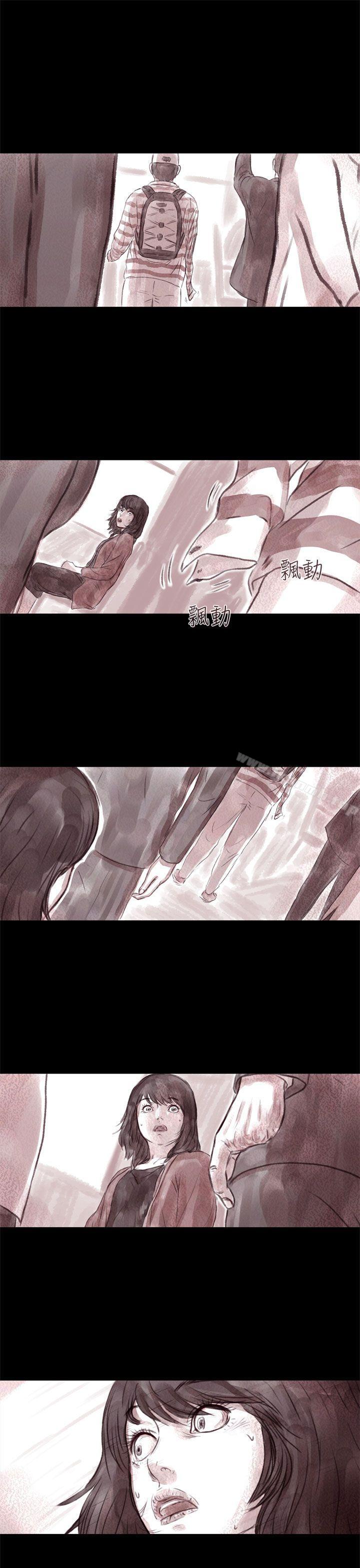 《殘存》漫画 殘存111第7話