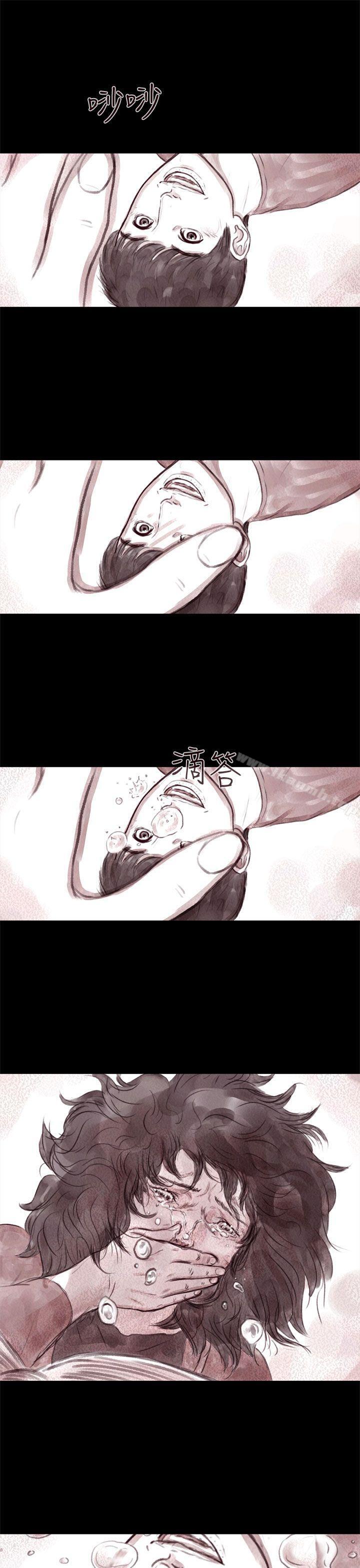 《殘存》漫画 殘存111第7話