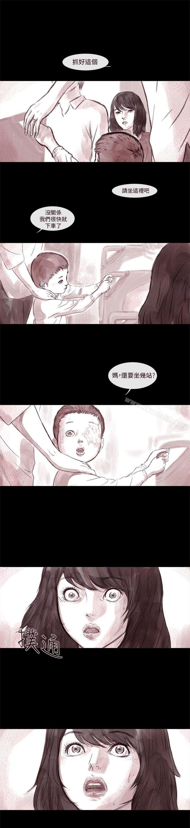 《殘存》漫画 殘存111第7話